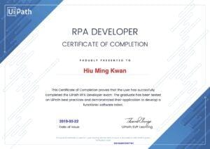 RPA 自動化工程師
