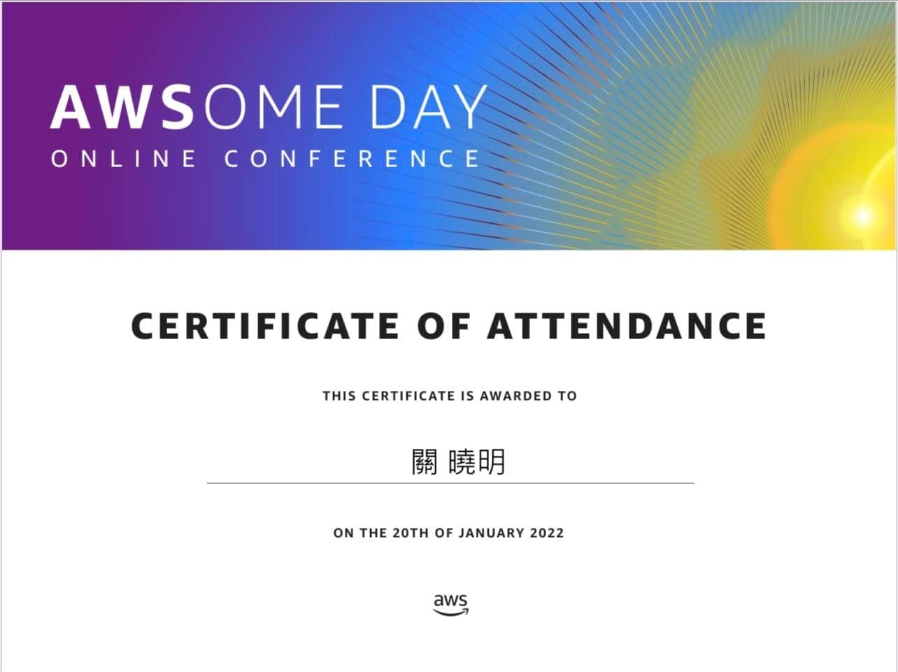 AWS 原廠培訓