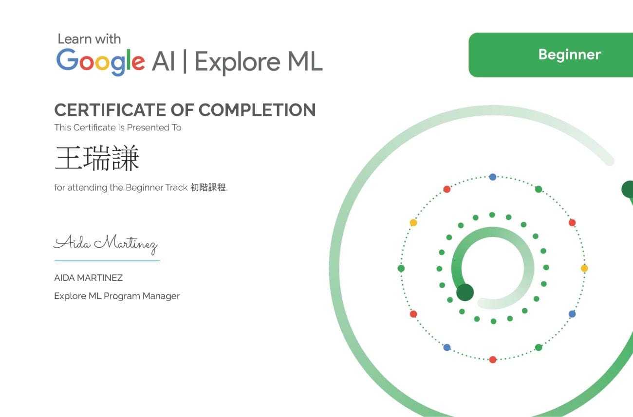 Google AI 探索機器學習 — 基礎篇