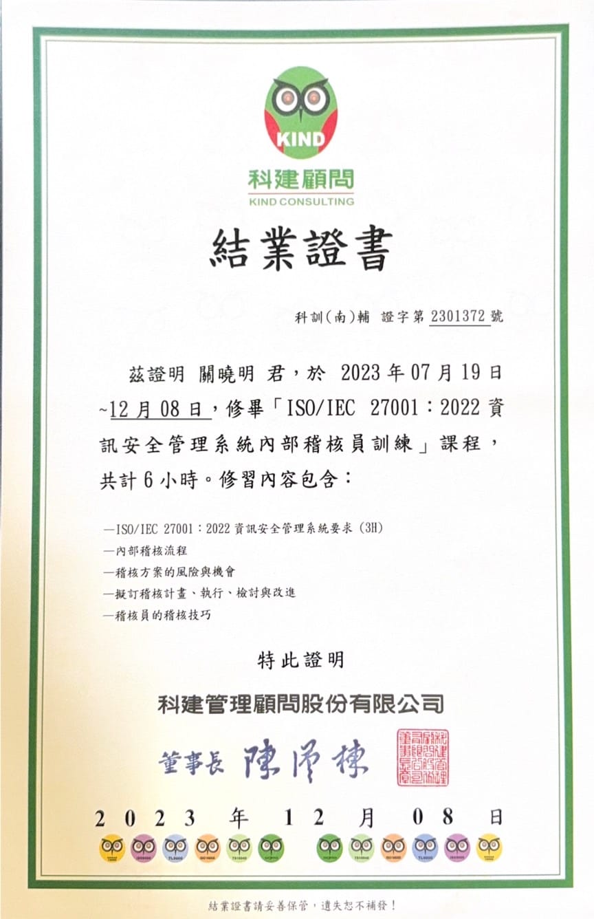 ISO 27001