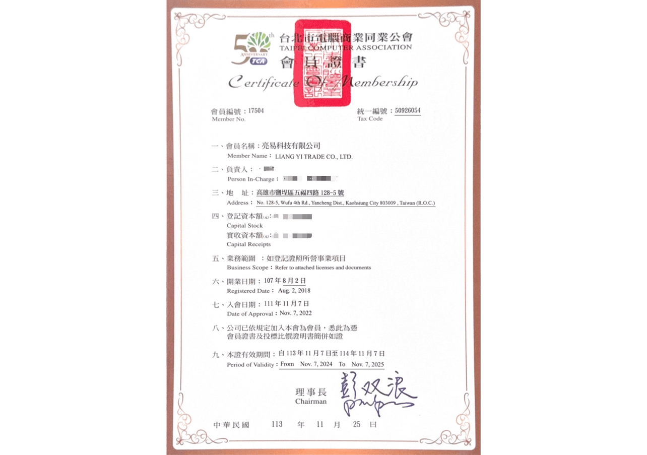 TCA 會員證書